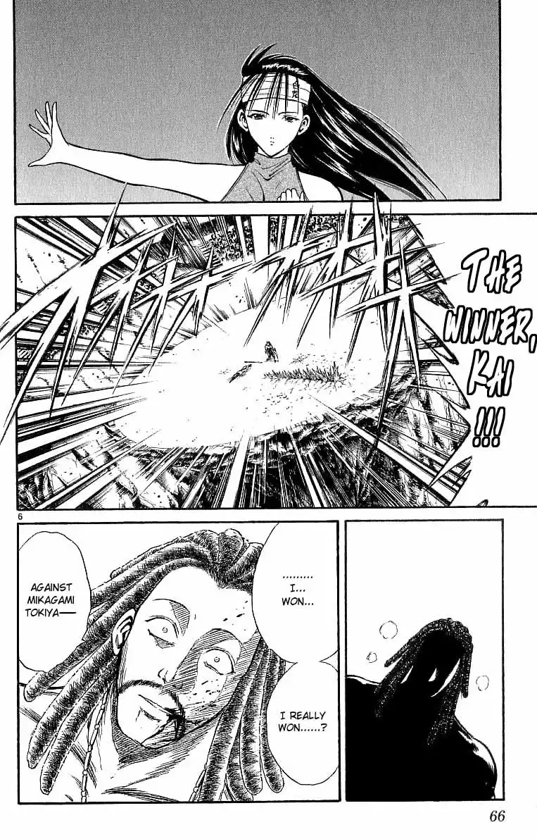 Flame of Recca Chapter 121 6